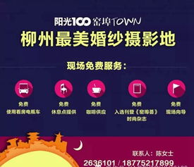 窯埠古鎮(zhèn)創(chuàng)業(yè)分享會(huì)與婚紗攝影賽 開(kāi)啟創(chuàng)意與商業(yè)新篇章