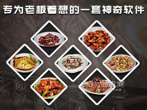 煙臺餐飲管理系統 高效、安全、可靠的餐飲管理解決方案