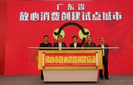 好來客餐飲管理 深耕廣東，以專業(yè)服務(wù)賦能工廠食堂與職工飯?zhí)? />
</a>
<span><a href=