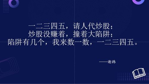 順網科技 以產品技術創新為引擎，打造文娛產業互聯網銷售新生態